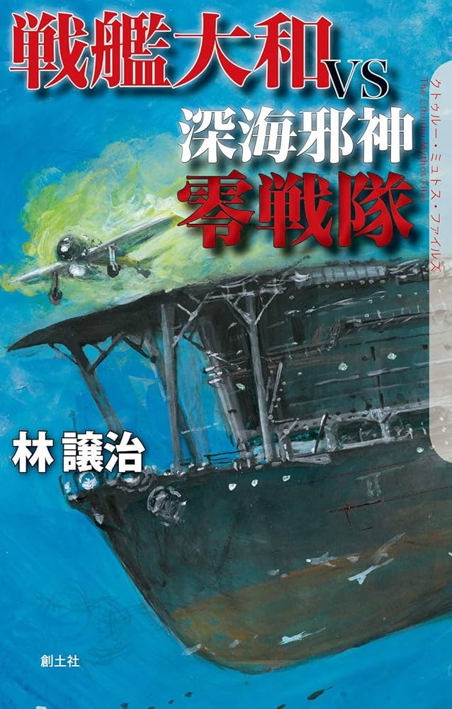 超限定15日20 時迄‼️不世出の超絶鳳凰＆賢人竹林図赤藍九谷赤呉須大鉢1客木箱入 Amazon.co.jp: 伊藤若冲『日出鳳凰図』日本画 掛け軸 名画 彩美